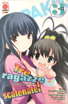 Volume cover